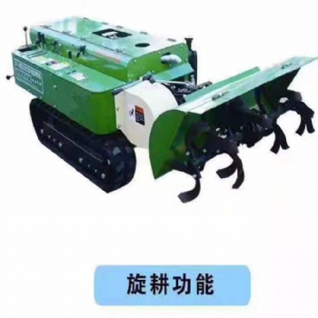 履帶式田園管理機 自走式開溝培土機