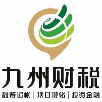 平谷公司轉股，平谷公司股權轉讓，平谷公司變更股權，平谷公司工商稅務，平谷公司稅務轉股，平谷公司變更