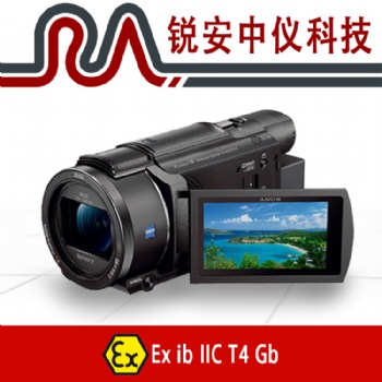深圳總經銷防爆數碼攝像機 銳安中儀