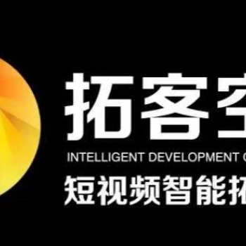 超人拓客抖音系統怎么樣，短視頻新手的福音