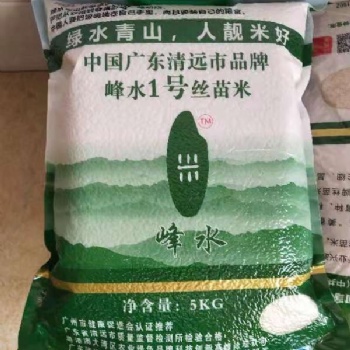 采購(gòu)，絲苗米供應(yīng)商 絲苗米產(chǎn)地供應(yīng)廣東絲苗米哪里可以批