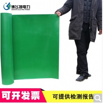 博飛特電力絕緣膠板生產(chǎn)廠家全國(guó)出售