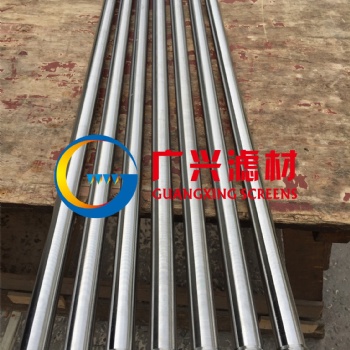 硅藻土過濾機楔形絲過濾棒直徑33mm