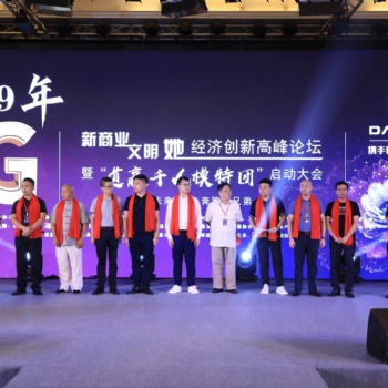 廣州執(zhí)行推廣、商超推廣公司