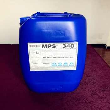 山東地表水反滲透殺菌劑MPS340保質(zhì)期