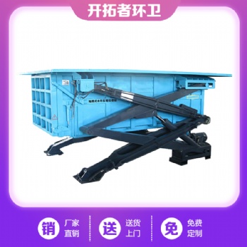 云南楚雄-一機(jī)兩箱垃圾處理設(shè)備-圖片-一機(jī)兩箱垃圾壓縮中轉(zhuǎn)站-一體兩箱垃圾壓縮箱