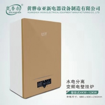 爆款家用密閉式三維迷宮電鍋爐廠家2-6kw電采暖爐供暖電壁掛爐