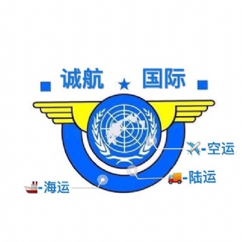 泰國(guó)物流，曼谷陸運(yùn)，曼谷海運(yùn)
