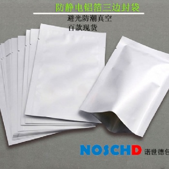 食品鋁箔袋，食品包裝，蘇州諾世德包裝