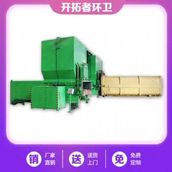陜西西安-一機(jī)兩箱垃圾處理中轉(zhuǎn)站-建設(shè)費(fèi)用-分體式垃圾站壓縮設(shè)備