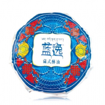 藍(lán)逸正宗牦牛乳藏式酥油 無(wú)添加黃油藏族食品高原特產(chǎn)