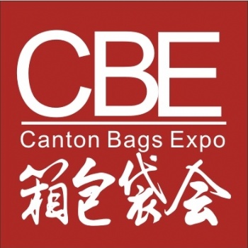 2020廣州國(guó)際箱包手袋皮具博覽會(huì)