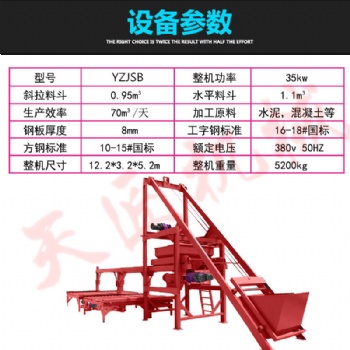 自動(dòng)化預(yù)制件生產(chǎn)線 小型混凝土預(yù)制件設(shè)備 工程護(hù)坡水渠構(gòu)件機(jī)械
