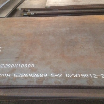 NM500的規(guī)格及用途