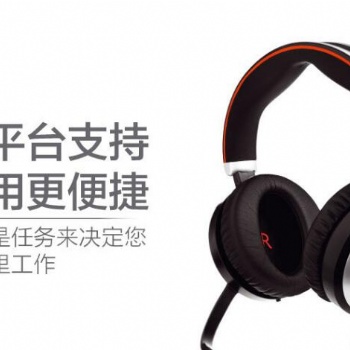 Jabra/捷波朗 EVOLVE 80頭戴式降噪線控耳機(jī)電腦耳麥