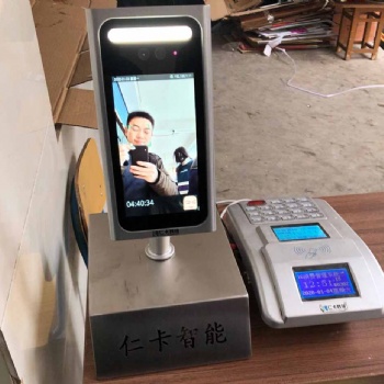 貴州食堂人臉售飯機(jī)分體動(dòng)態(tài)人臉識(shí)別消費(fèi)機(jī)