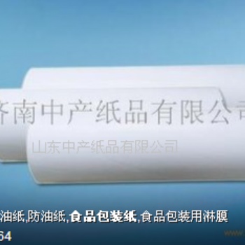 哪里生產(chǎn)口罩包裝紙 口罩包裝紙價(jià)格