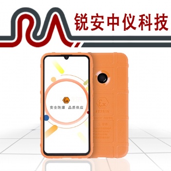深圳銳安中儀總經(jīng)銷Exmp1407防爆手機