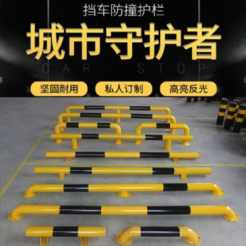 停車場擋車桿廠家停車位車檔防撞欄車輪止退器地下車庫設施工程廠家
