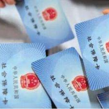長沙企業社保代繳 長沙靈活就業社保代繳