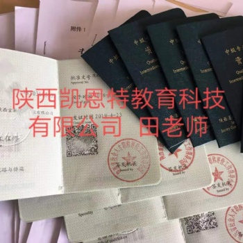 2020年陜西省工程系列專業(yè)技術(shù)職稱評(píng)審工作的通知