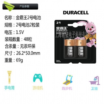 DURACELL金霸王2號電池 機械表搖表器用電池 手表上鏈盒用