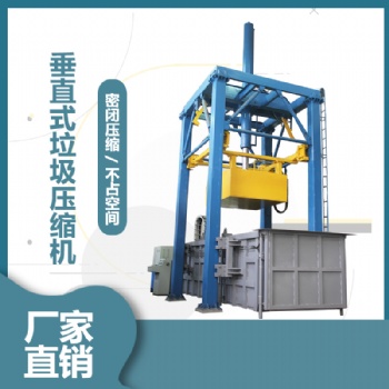 地埋式垃圾轉(zhuǎn)運(yùn)壓縮設(shè)備-照片-垃圾壓縮中轉(zhuǎn)設(shè)備-垃圾收集點(diǎn)