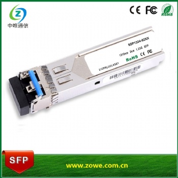 全新千兆光模塊1點25G20KM15501330廠家三年質保2020新款