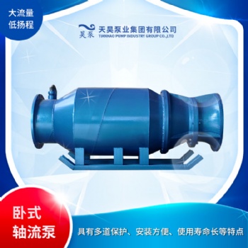雪橇式潛水軸流泵型號(hào)參數(shù)