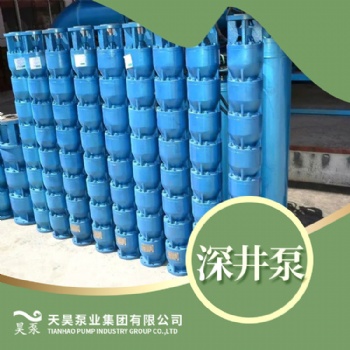 QJ深井潛水泵天津廠家