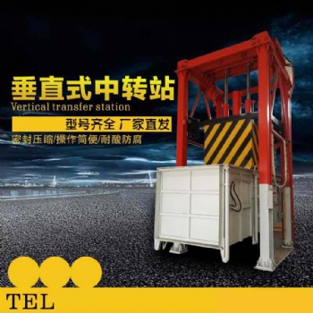 垂直式垃圾處理站 三缸四柱垃圾壓縮機(jī) 環(huán)保垃圾壓縮機(jī)