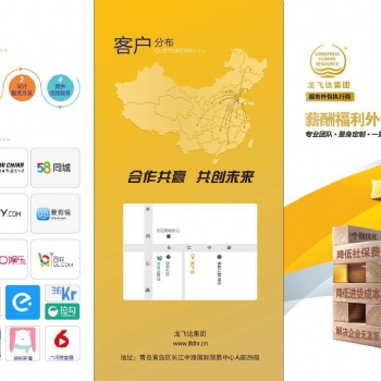 營改增環(huán)境下薪稅籌劃獅稅務(wù)籌劃合法節(jié)稅解決方案服務(wù)商