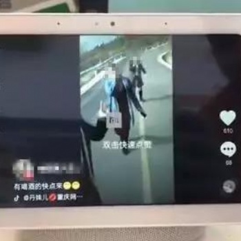 小愛音響又出新款：8吋超大屏，HiFi 音質大升級