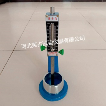 水泥稠度凝結(jié)時(shí)間測試儀