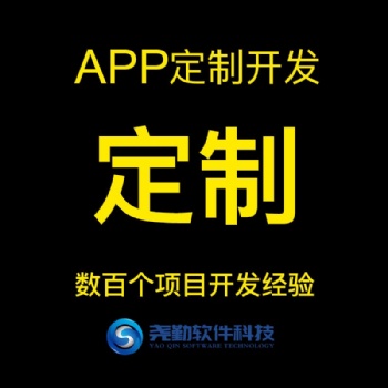 仿圭谷農(nóng)場養(yǎng)殖系統(tǒng)開發(fā)共享農(nóng)業(yè)聯(lián)養(yǎng)平臺(tái)開發(fā)