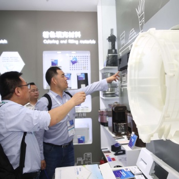2020年11月上海國際塑料橡膠工業展覽會