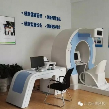 健康保障專家 東莞18D亞健康檢測儀