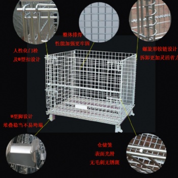 車間周轉箱 鐵鍍鋅周轉箱 倉儲籠貨物周轉筐