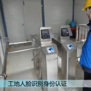 成都圣仕達清潔設備有限公司三輥閘門禁