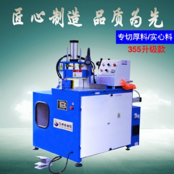 供應(yīng)橫向鋁管切割機 半自動鋁棒自動切割機 易操作