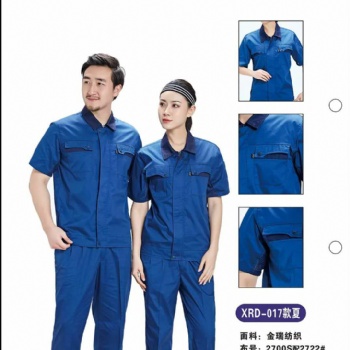 西安工作服定做批發(fā)，職業(yè)裝定做廠家