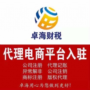 專做小程序商城推廣服務