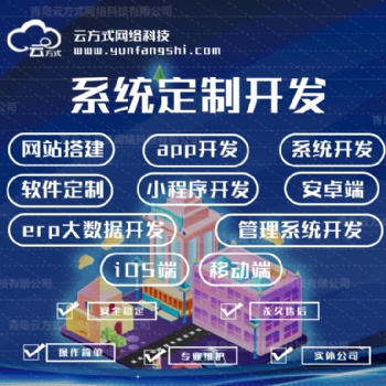 數字貨幣交易所軟件開發(fā)數字貨幣交易所APP開發(fā)數字貨幣交易所系統(tǒng)開發(fā)