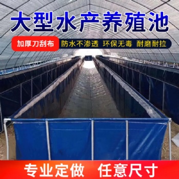養殖場高密度帆布水池加厚帆布魚池蓄水池水箱