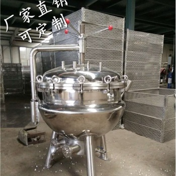 節能高壓夾層鍋.鴨脖蒸煮鍋