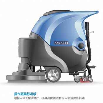 手推式洗地機商用全自動工廠車間工業商場用無線電動拖地機擦地機