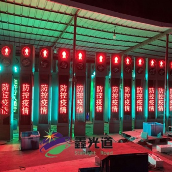 一體式交通信號(hào)燈 一體式人行信號(hào)燈