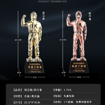 榮譽(yù)表彰獎(jiǎng)杯 勝利獎(jiǎng)杯獎(jiǎng)牌 定制紀(jì)念獎(jiǎng)杯