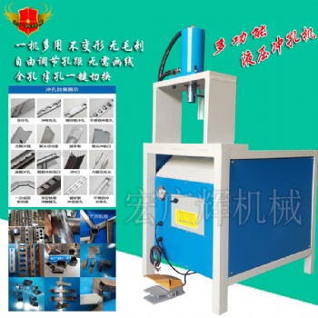 不銹鋼沖月牙口鋁合金沖孔機不銹鋼切45度角方管切斷機切方通機器