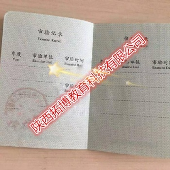 申報陜西省2020年工程師職稱評定已經開始了
